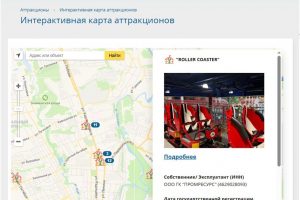 Карусели станут безопаснее