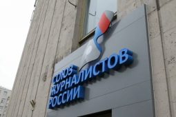 В Курске увековечат память военных журналистов