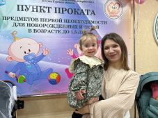 В Курске открылся еще один пункт проката вещей первой необходимости для детей