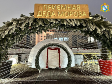 20 декабря на фестивале «Зима на Полугоре» в Курске пройдёт День сказок