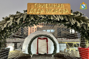 20 декабря на фестивале «Зима на Полугоре» в Курске пройдёт День сказок