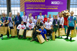 В Курске 200 спортсменов с ограниченными возможностями здоровья участвовали в спортивном фестивале