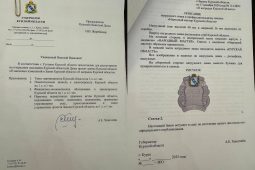 В Курской области появится новое звание «Народный мастер Курской области»