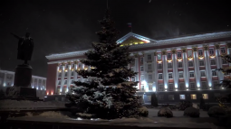 Александр Хинштейн поздравил курян с наступающим Новым годом