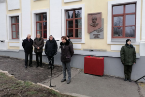 Памяти разведчика