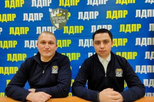 В Курском отделении ЛДПР подвели итоги уходящего года