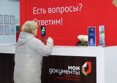 Курская область вошла в число регионов с самым высоким рейтингом эффективности работы МФЦ