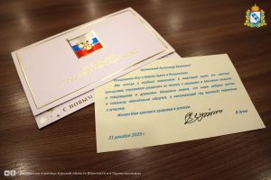 Владимир Путин поздравил губернатора Курской области с Новым годом и Рождеством