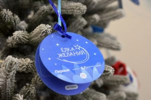 Подарки от защитников