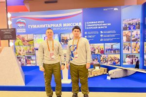 Курские волонтеры принимают участие в форуме «Мы вместе» с участием 20 тыс. активистов