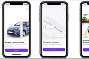 «Ключ» к парковке: приложение «Ростелекома» поможет найти место для автомобиля у дома