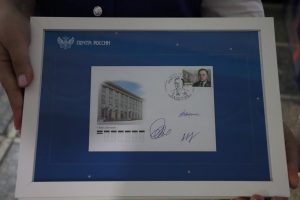 В Курске погасили специальную марку с портретом Героя Соцтруда Псурцева