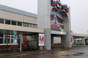 На Курском автовокзале усилили безопасность и начали обновление входной группы
