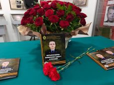 В Курске презентовали книгу о пограничнике Евгении Пронине