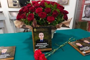 В Курске презентовали книгу о пограничнике Евгении Пронине