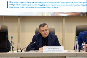 Главное – люди