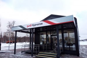 В Курчатове Курской области открыли модульный вокзал