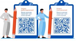 Центр занятости Курской области через 14 каналов собрал почти 3000 отзывов клиентов за осень 2025 года