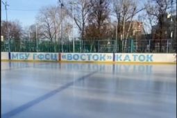 В Железнодорожном округе Курска начал работать каток «Восток»