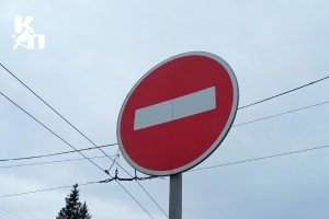 На двух улицах Курска до 16 января перекроют движение для ремонта теплосетей