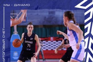 Курское «Динамо» победило «Самару» в гостях в матче женской Суперлиги