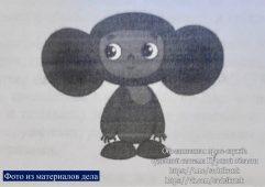 В Курске двух продавцов оштрафуют за Чебурашку