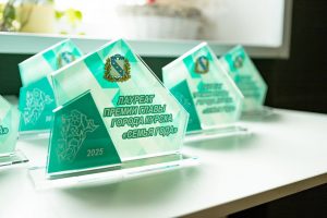 В Курске стартует премия главы города «Семья года»