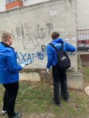 За год в Железнодорожном округе Курска уничтожили более 1000 надписей с рекламой наркотиков