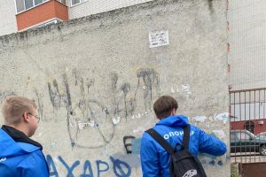 За год в Железнодорожном округе Курска уничтожили более 1000 надписей с рекламой наркотиков