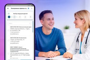 Куряне могут записаться к врачу через мессенджер MAX
