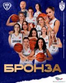 Курское «Динамо» стало бронзовым призёром Кубка России