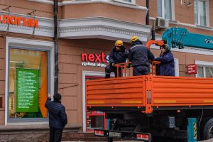 London, гуд бай