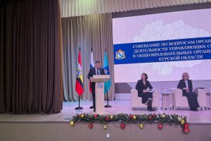 В Курске на базе 60 школ планируют создать НКО