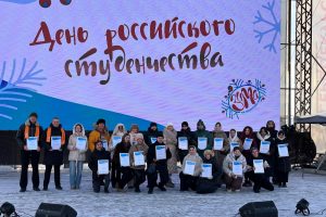 Более тысячи курян отметили День российского студенчества на Полугоре