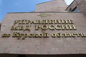 В 2025 году из Курской области выдворили 82 иностранных гражданина