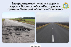 Подъезды к сёлам обновили