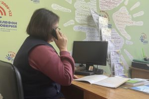 Здесь всегда услышат