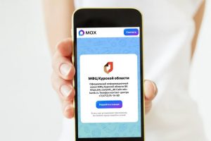 Запись на приём – через бот