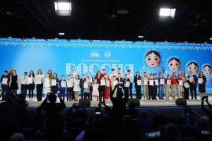 Юные куряне стали победителями конкурса «Россия – страна традиционных ценностей»