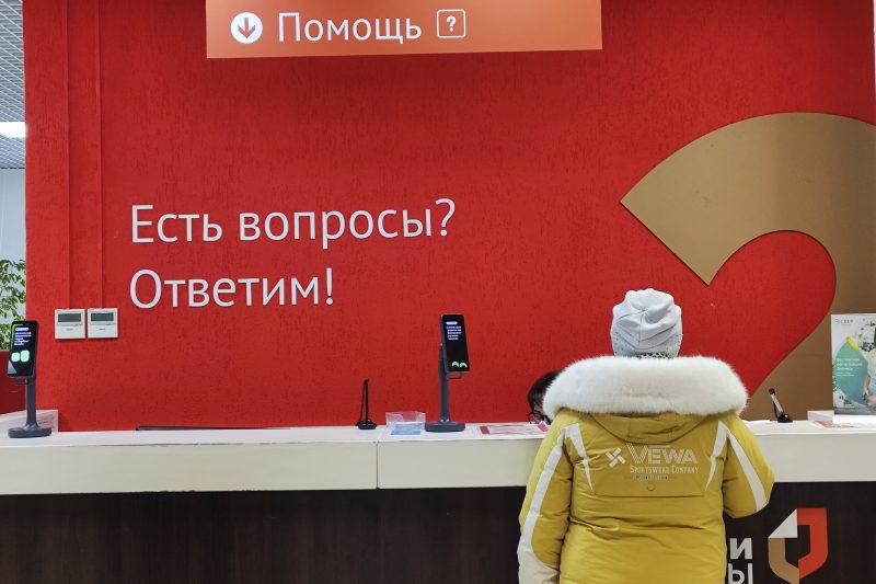 Проводник в мире документов