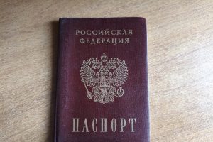 Почти 800 курян оштрафовали за утрату или порчу паспорта