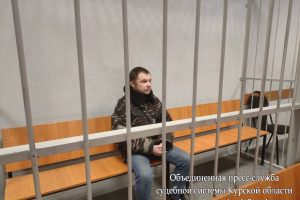 Суд в Курской области заключил под стражу железногорца по подозрению в убийстве знакомого
