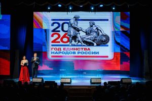 Сегодня в Курске открыли Год единства народов России