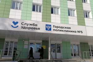 Куряне могут закрыть больничный, не выходя из дома