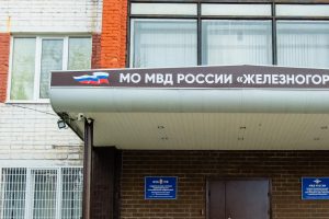 В Курской области подросток выстрелил в сверстника из пневматического пистолета