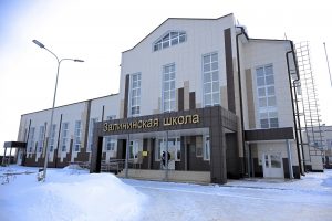 Портфель собрали заранее