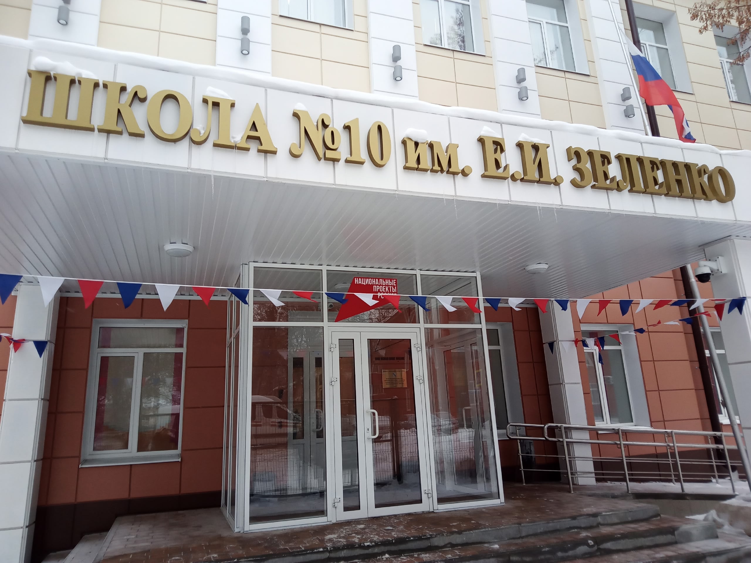 Курские школы 20 февраля будут работать в смешанном формате