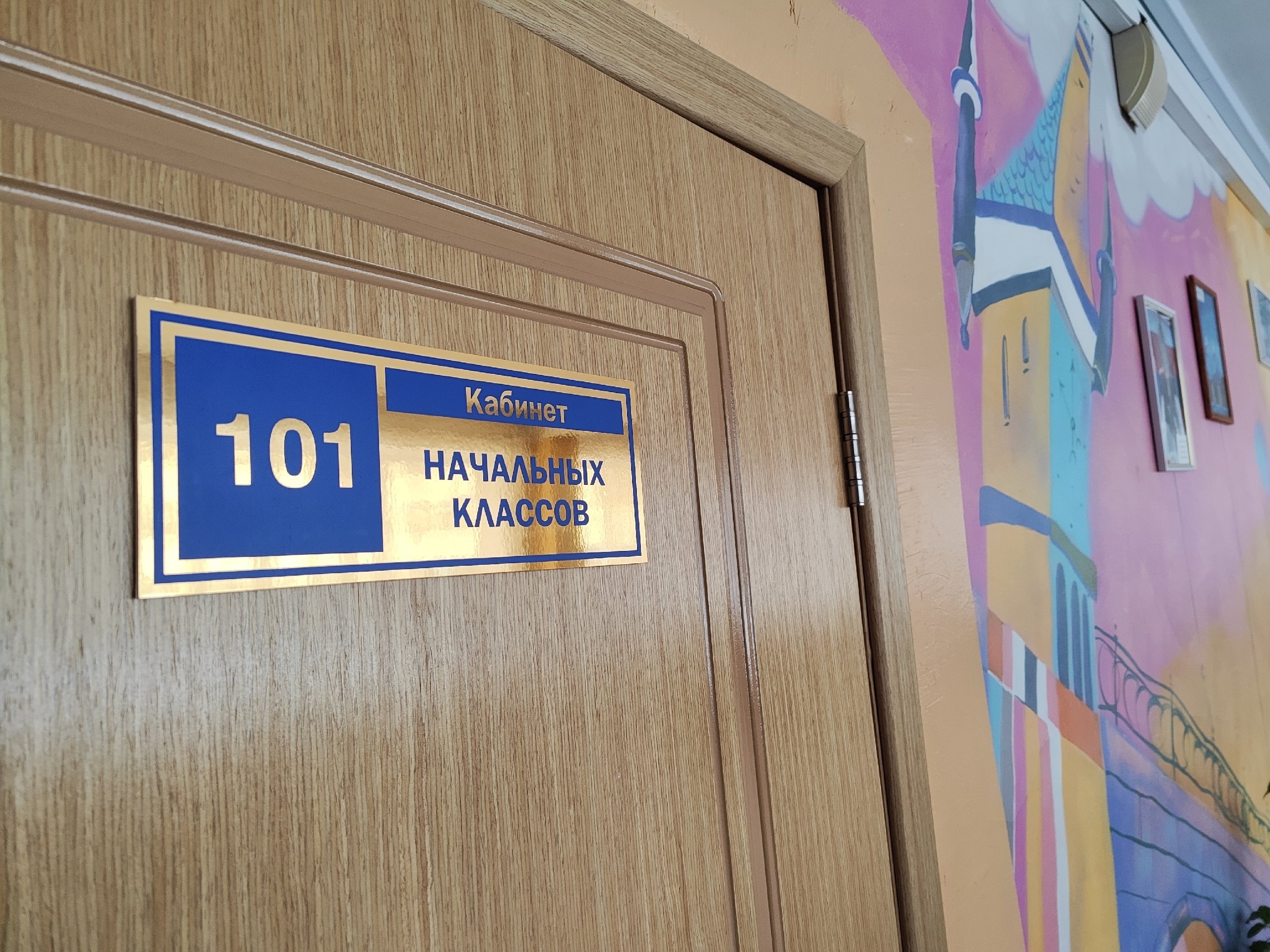 Курские школьники из районов 24 февраля будут учиться дистанционно