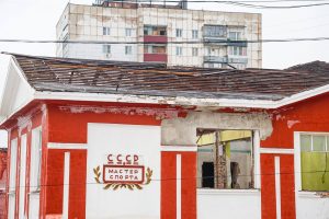 В Курске начали ремонт физкультурно-оздоровительного комплекса «Спартак»