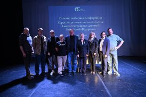 Курское отделение Союза театральных деятелей России возглавил Андрей Колобинин